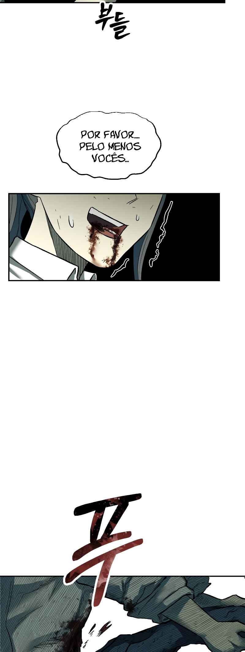 Jongmal eseo Saranamgi Chapter 24 - Page 33