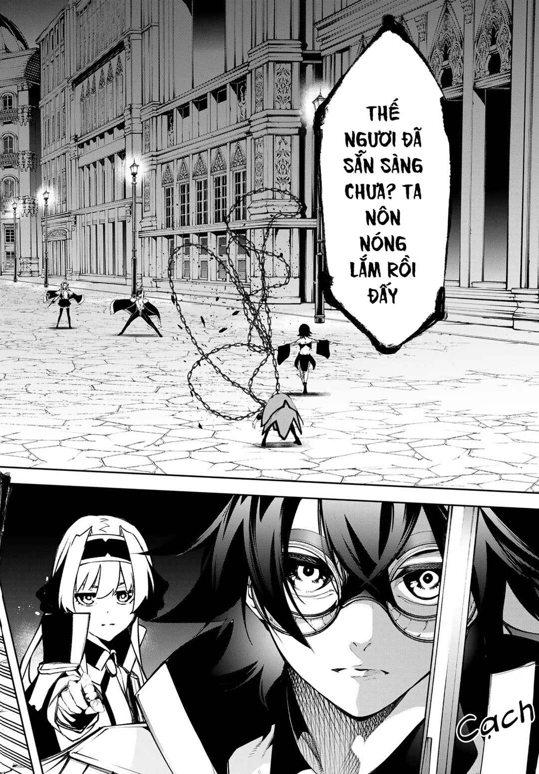 Tsue to Tsurugi no Wistoria Chapter 44 - Page 10