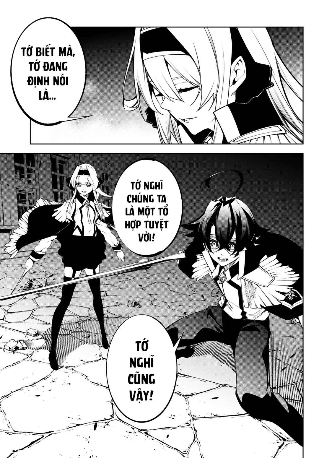 Tsue to Tsurugi no Wistoria Chapter 44 - Page 27