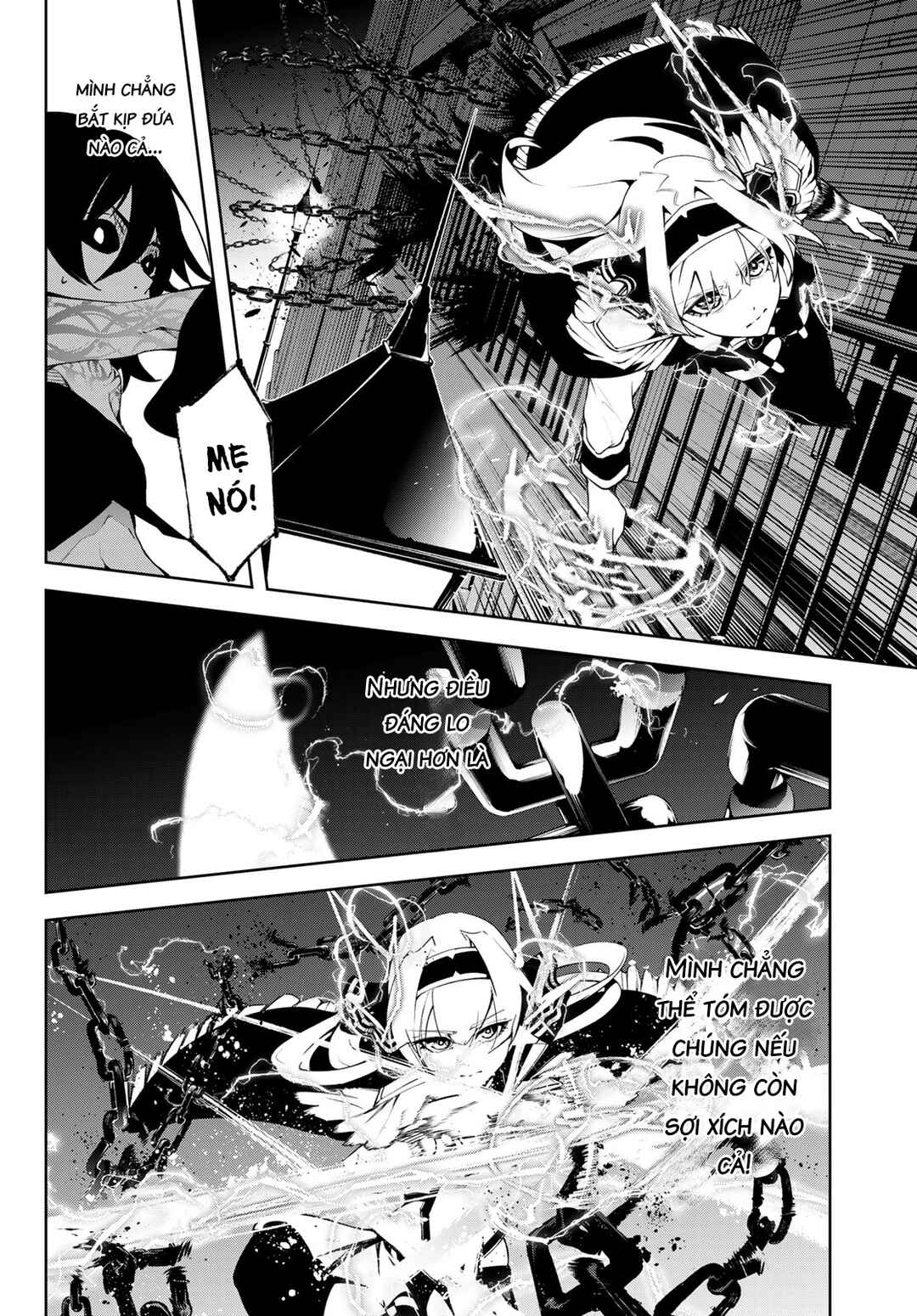 Tsue to Tsurugi no Wistoria Chapter 44 - Page 32