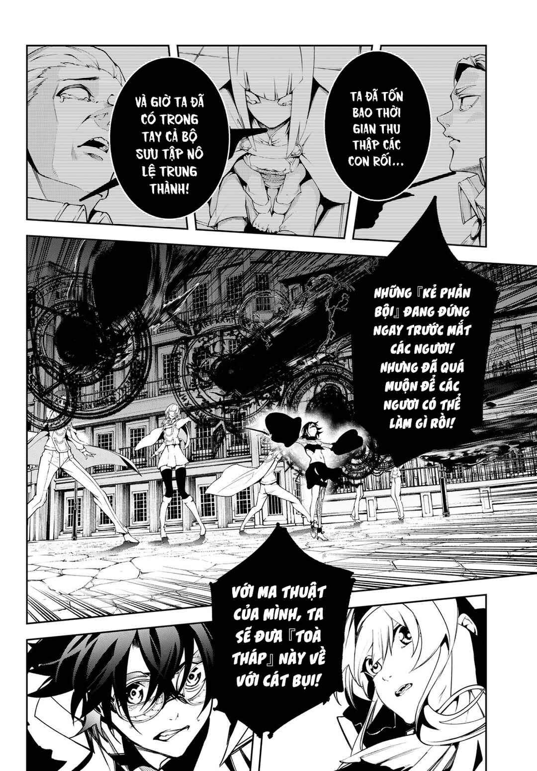 Tsue to Tsurugi no Wistoria Chapter 44 - Page 42