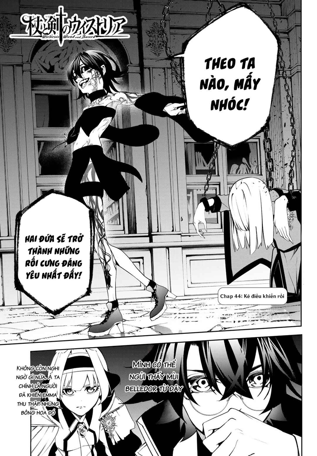 Tsue to Tsurugi no Wistoria Chapter 44 - Page 5