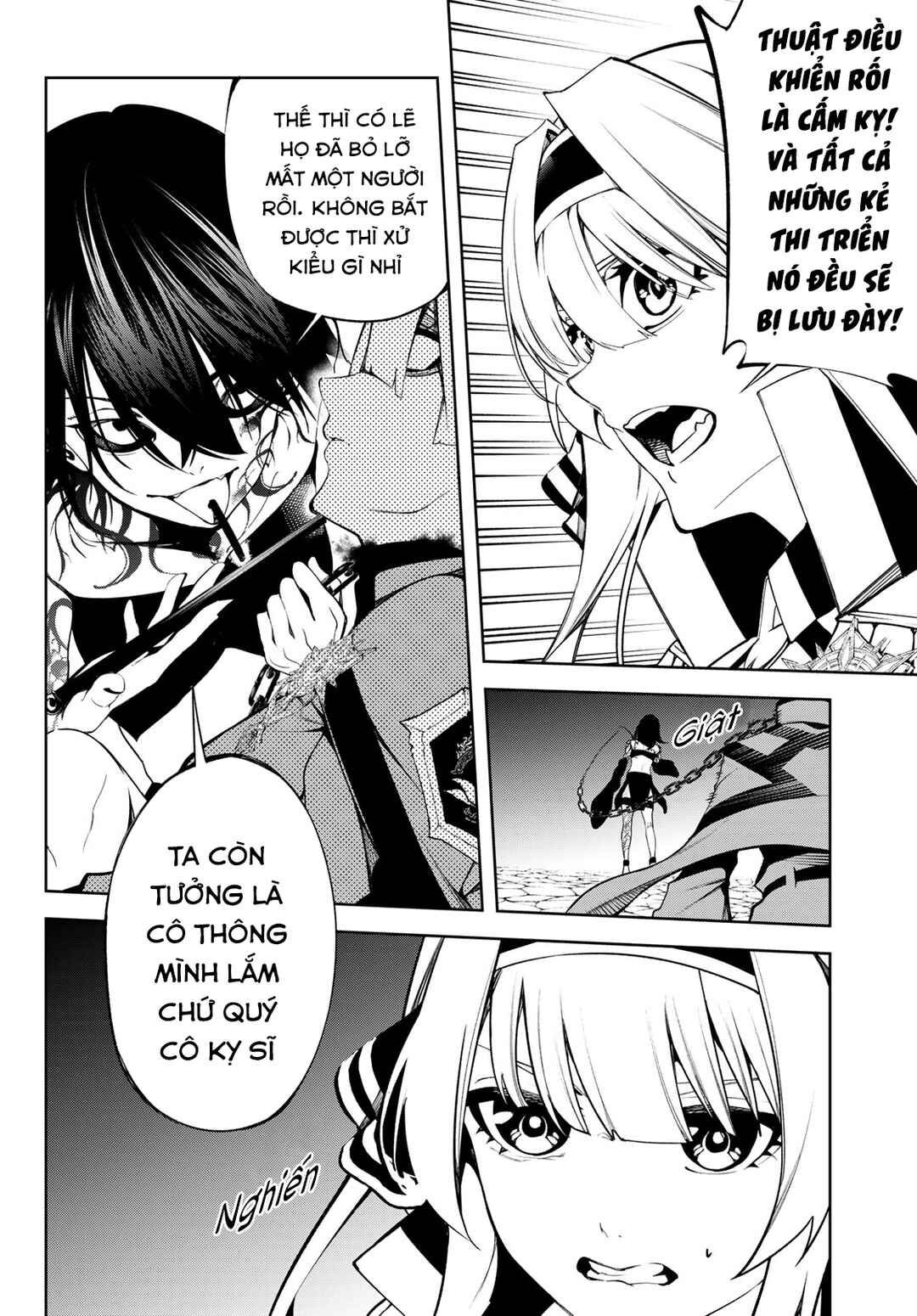 Tsue to Tsurugi no Wistoria Chapter 44 - Page 6