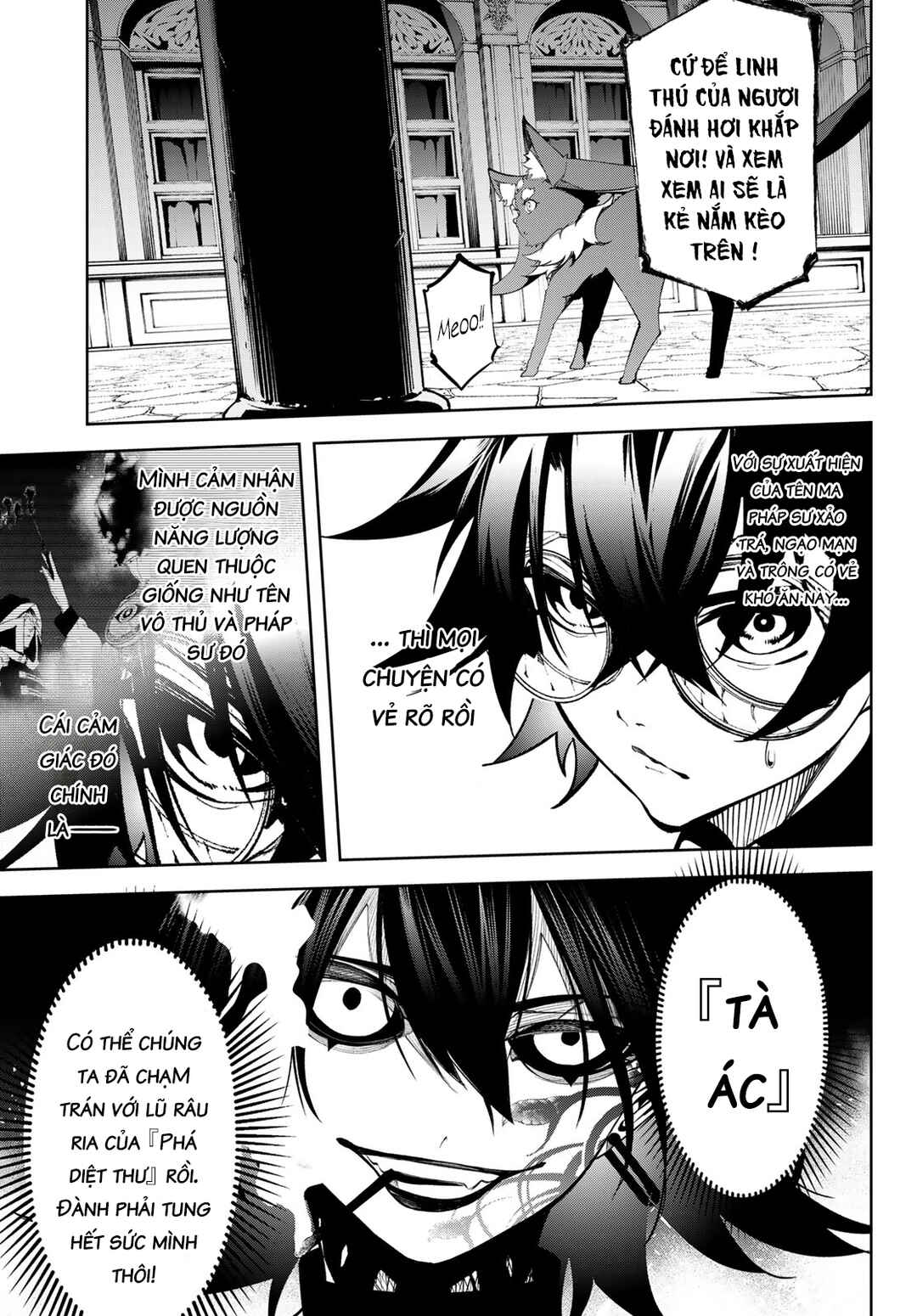 Tsue to Tsurugi no Wistoria Chapter 44 - Page 9