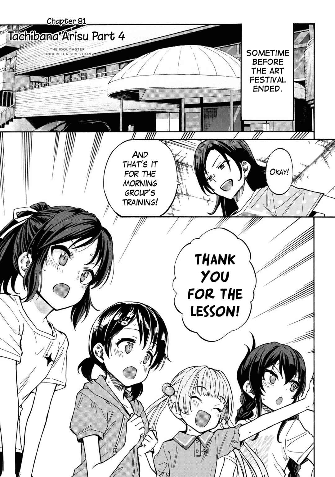 THE iDOLM@STER Cinderella Girls - U149 Chapter 84 - Page 1