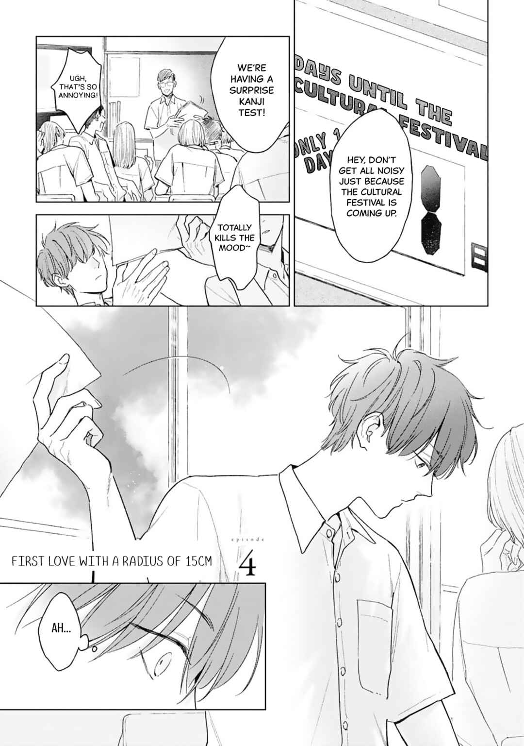 Hankei 15cm no Hatsukoi Chapter 4 - Page 3