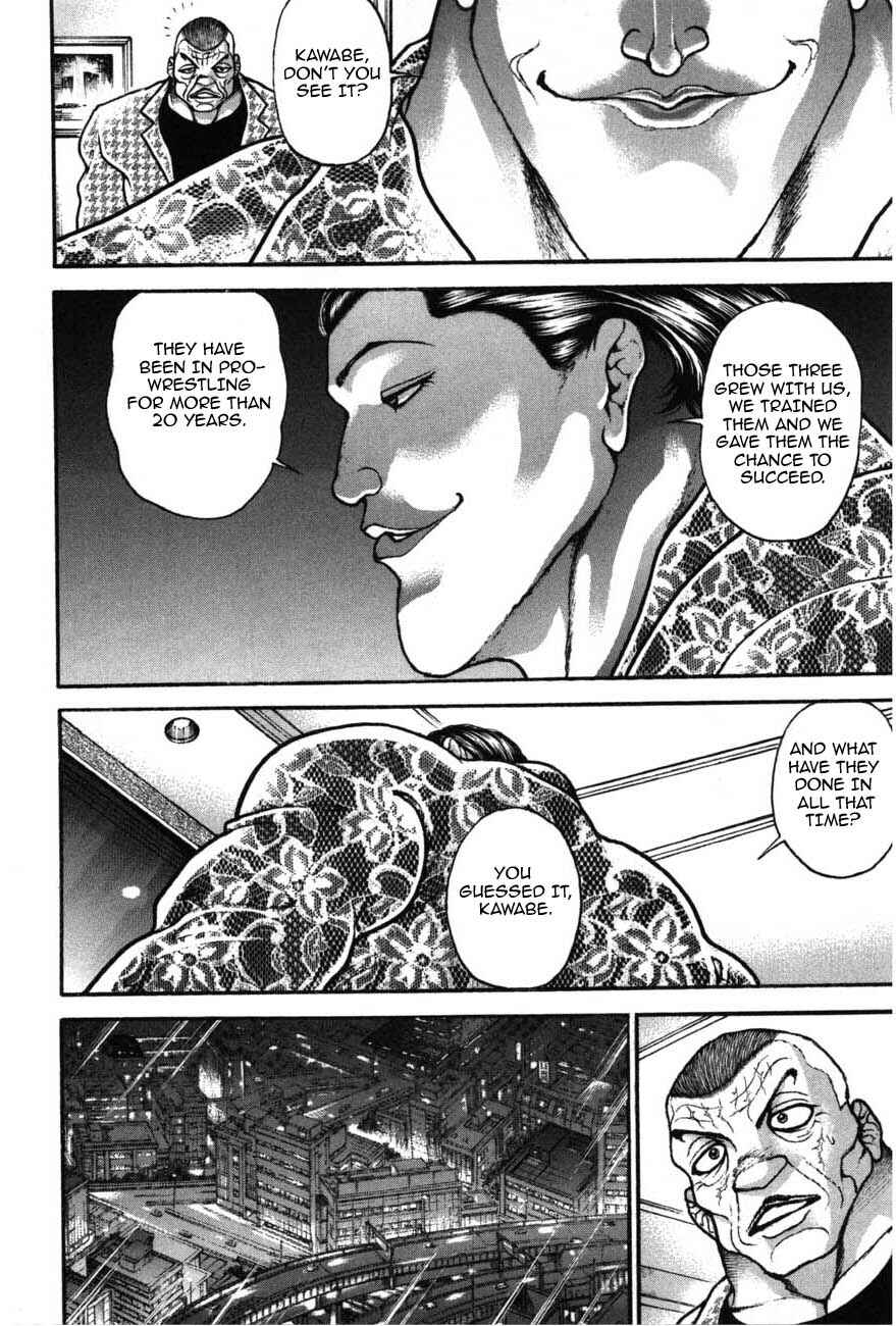Garouden Chapter 224 - Page 12