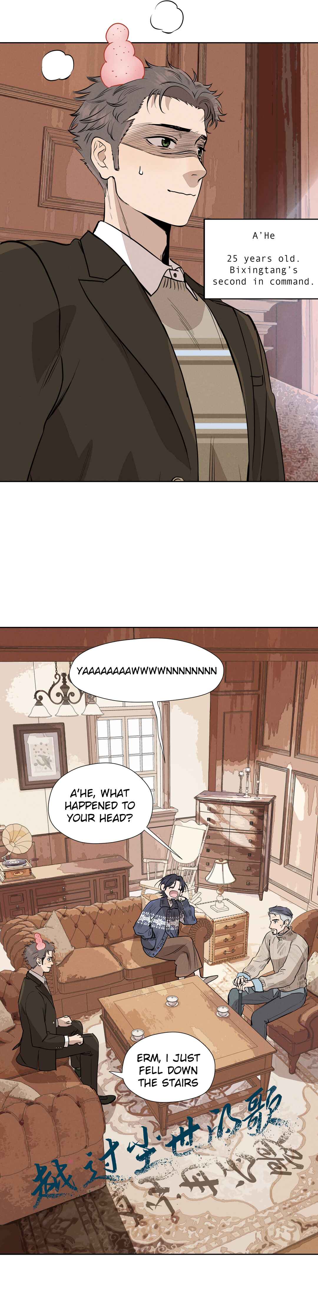 Fugue Across Worlds Chapter 16 - Page 3
