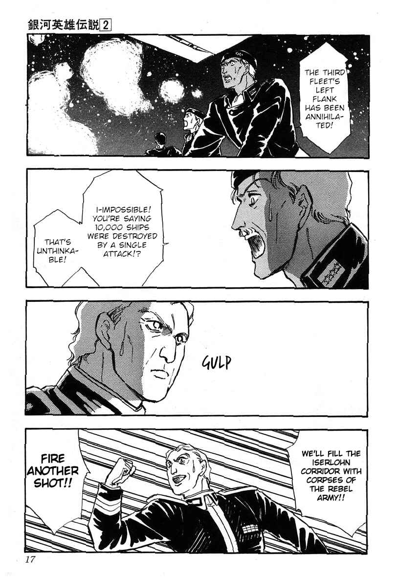 Legend of the Galactic Heroes Chapter 10 - Page 12