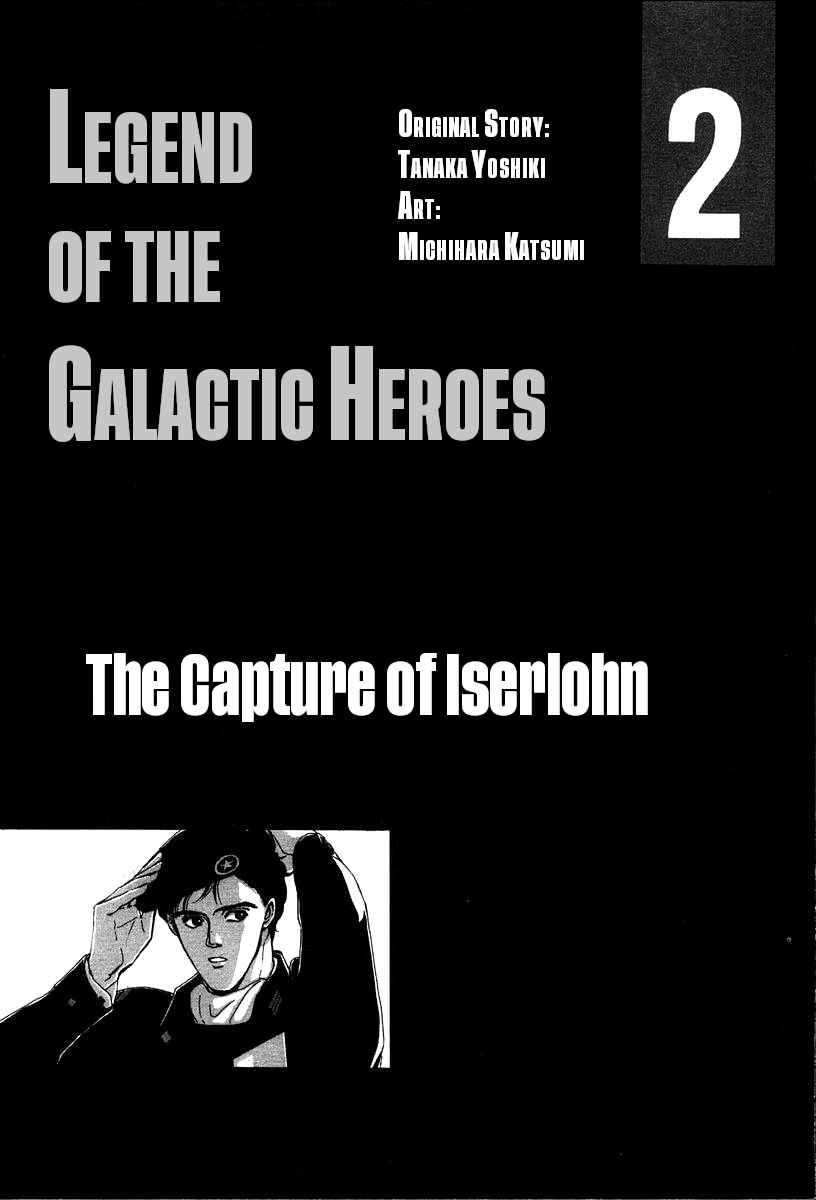 Legend of the Galactic Heroes Chapter 10 - Page 2