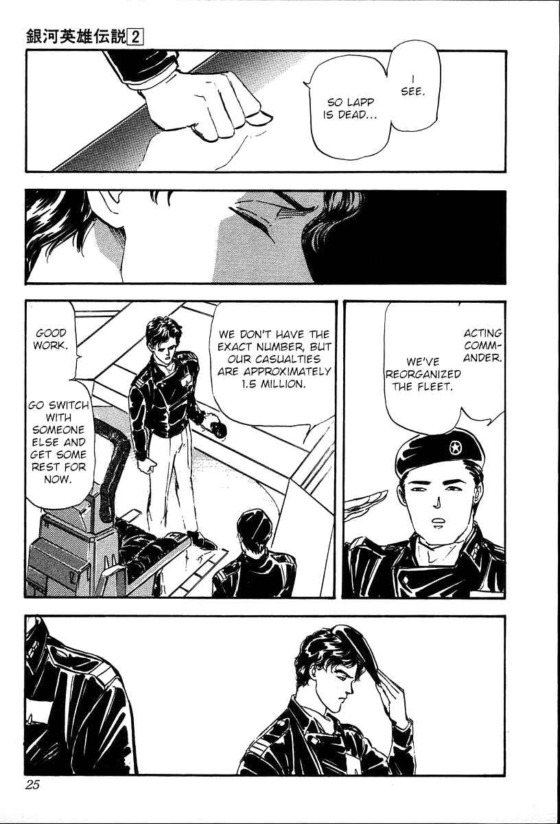 Legend of the Galactic Heroes Chapter 10 - Page 20