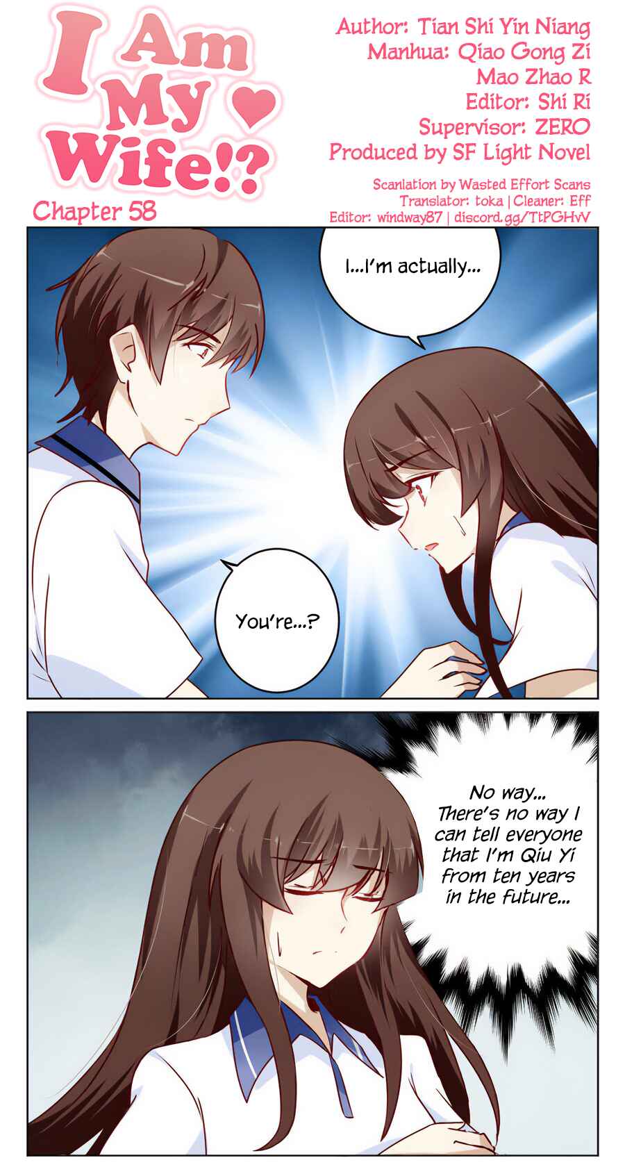 Wǒ Shì Wǒ Qī Chapter 58 - Page 1