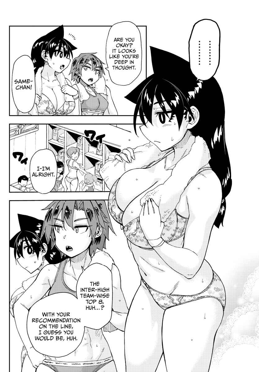 Amano Megumi wa Sukidarake! Chapter 268 - Page 10