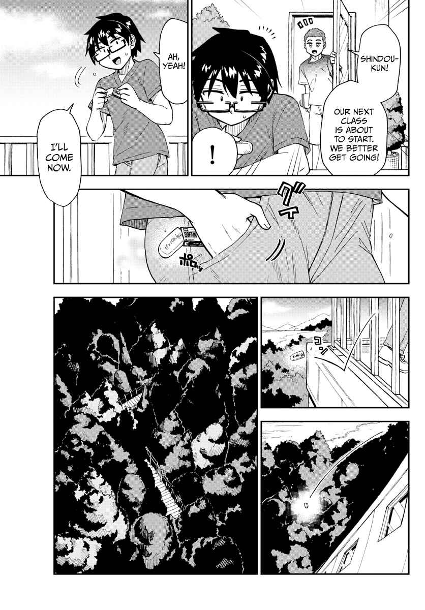 Amano Megumi wa Sukidarake! Chapter 268 - Page 7