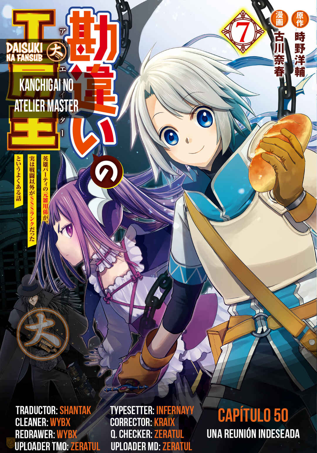 Kanchigai no Atelier Meister - Eiyuu Party no Moto Zatsuyougakari ga, Jitsu wa Sentou Igai ga SSS Rank Datta to Iu Yoku Aru Hanashi Chapter 50 - Page 1