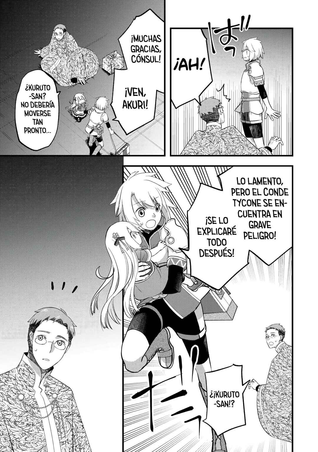 Kanchigai no Atelier Meister - Eiyuu Party no Moto Zatsuyougakari ga, Jitsu wa Sentou Igai ga SSS Rank Datta to Iu Yoku Aru Hanashi Chapter 50 - Page 19