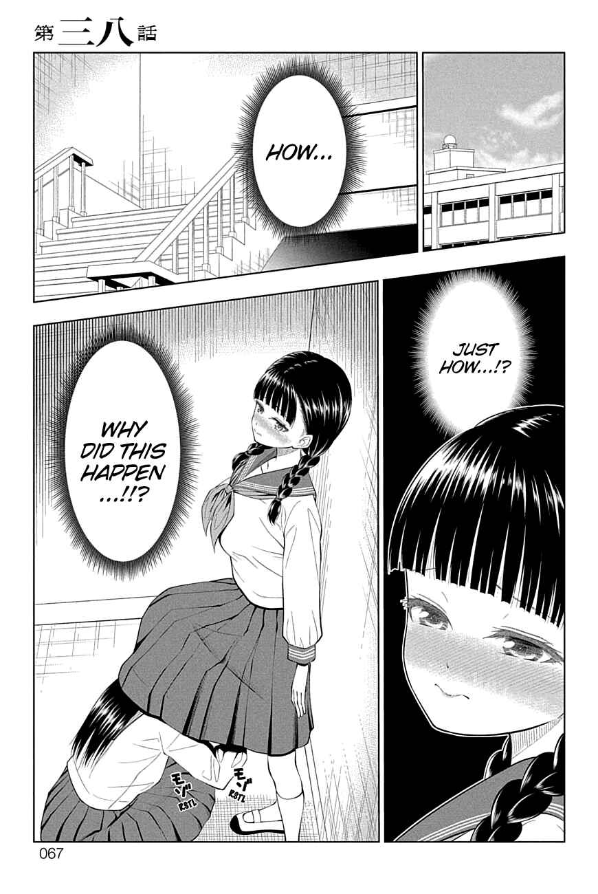 Yuugai Shitei Doukyuusei Chapter 38 - Page 1