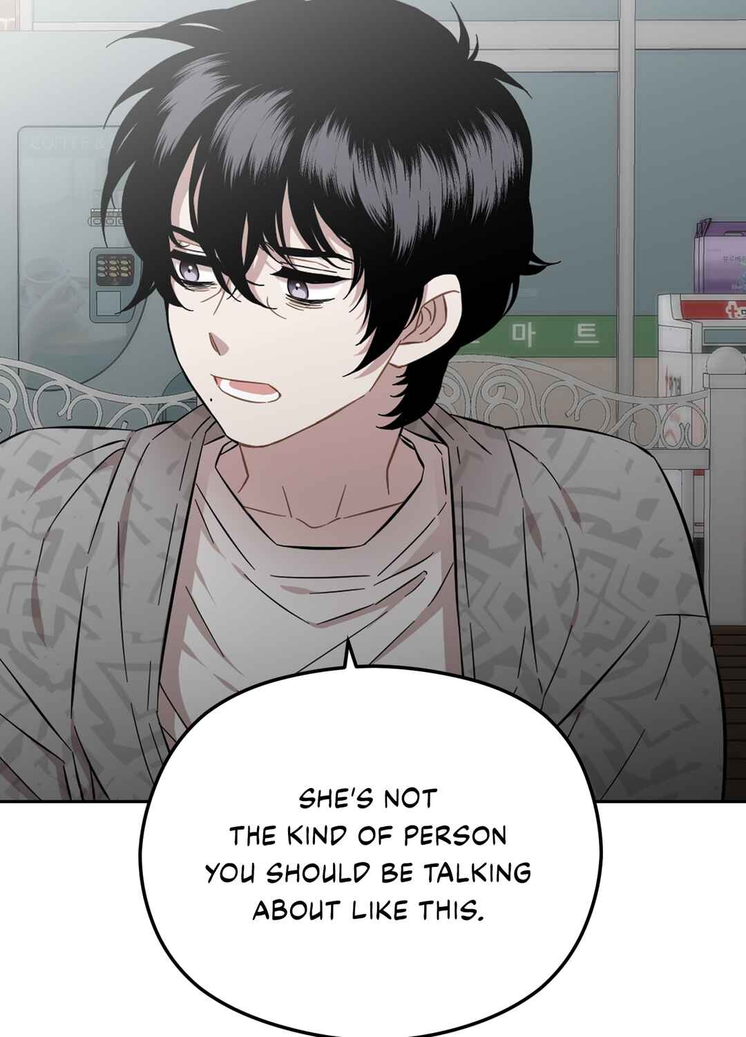 Love Thy Neighbor Chapter 28 - Page 45