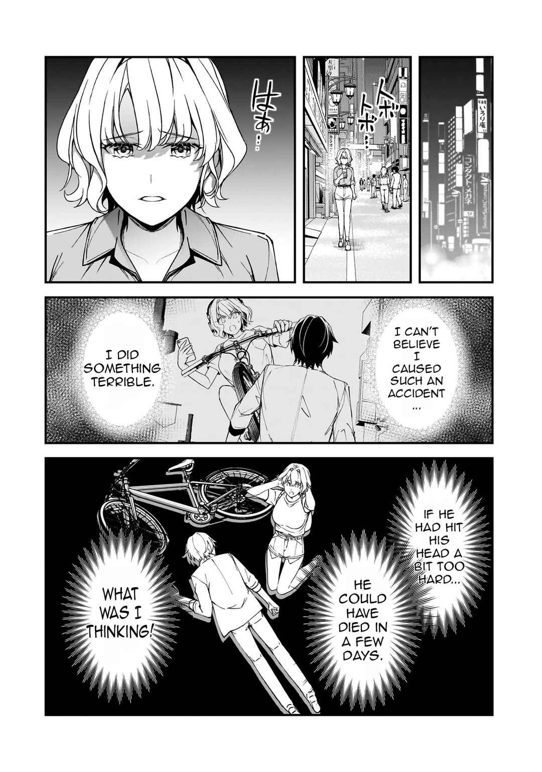 Ore ni Trauma wo Ataeta Joshi-tachi ga Chirachira Mitekuru kedo, Zannen desuga Teokure desu Chapter 19 - Page 7