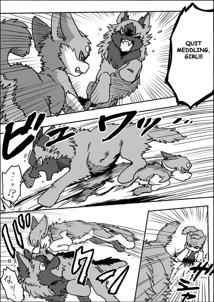 Helper Shibeta Chapter 8 - Page 25