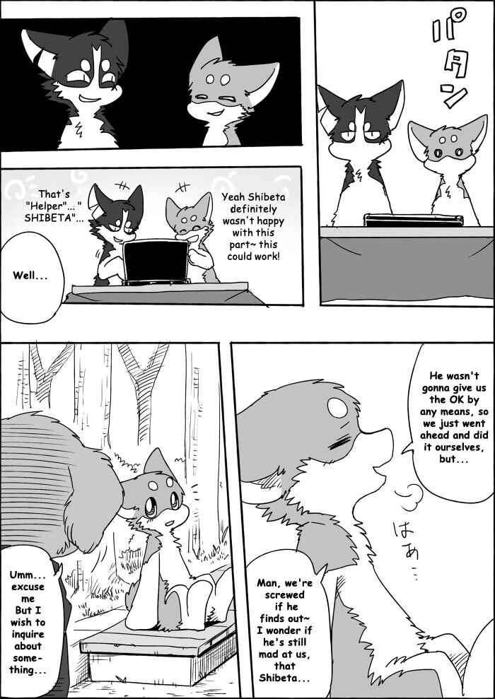 Helper Shibeta Chapter 8 - Page 6