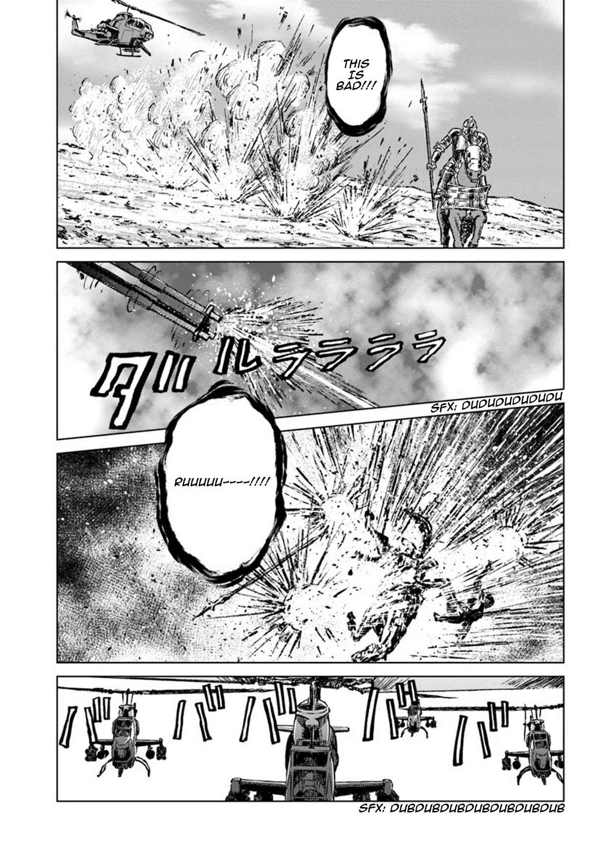 Nihonkoku Shoukan Chapter 14 - Page 23