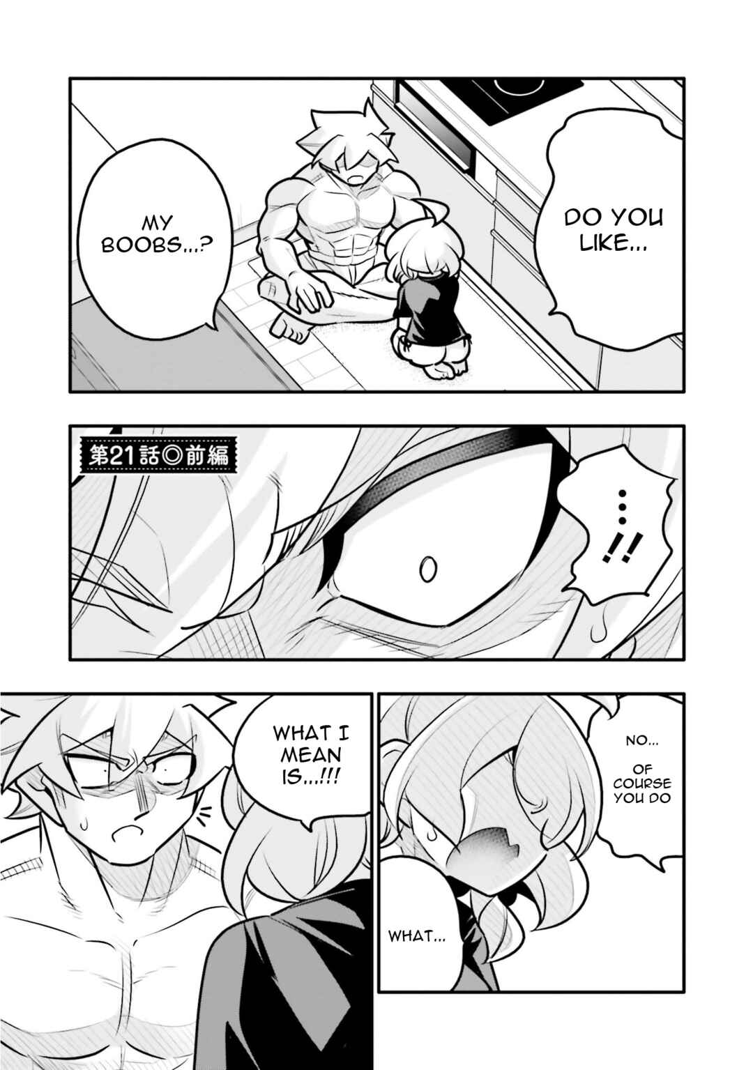 10-nenkan Tomodachi dato Omotteta Otokonoko ni Kokuhaku Sareru Ohanashi Chapter 21.1 - Page 1