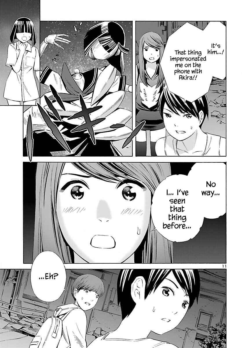 24-ku no Hanako-san Chapter 17 - Page 11