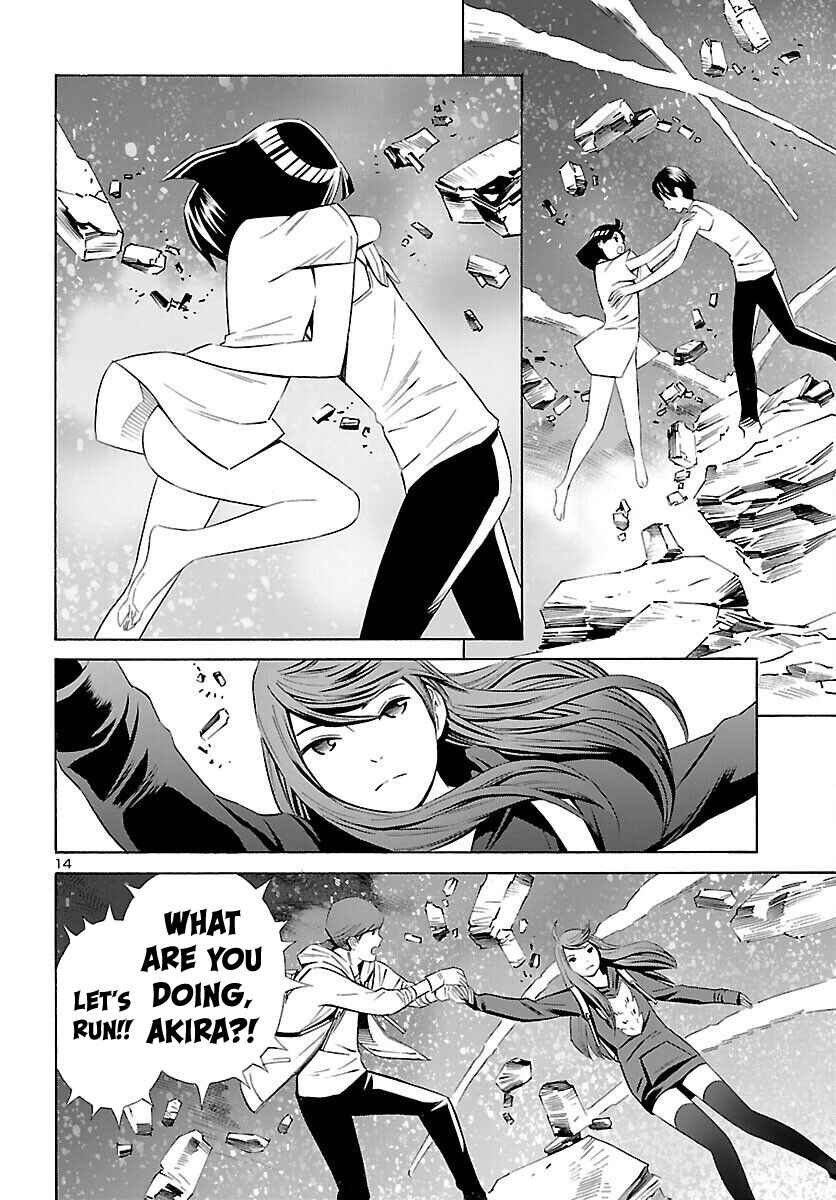 24-ku no Hanako-san Chapter 17 - Page 14