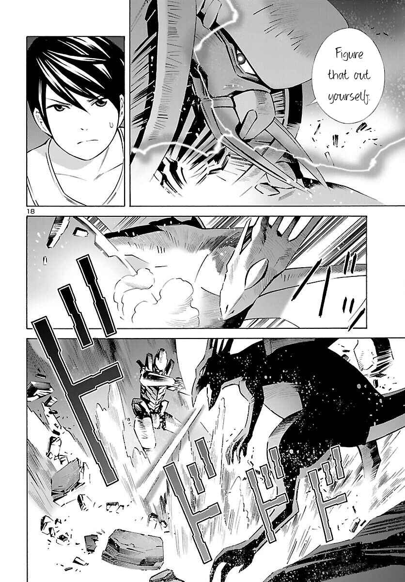 24-ku no Hanako-san Chapter 17 - Page 18