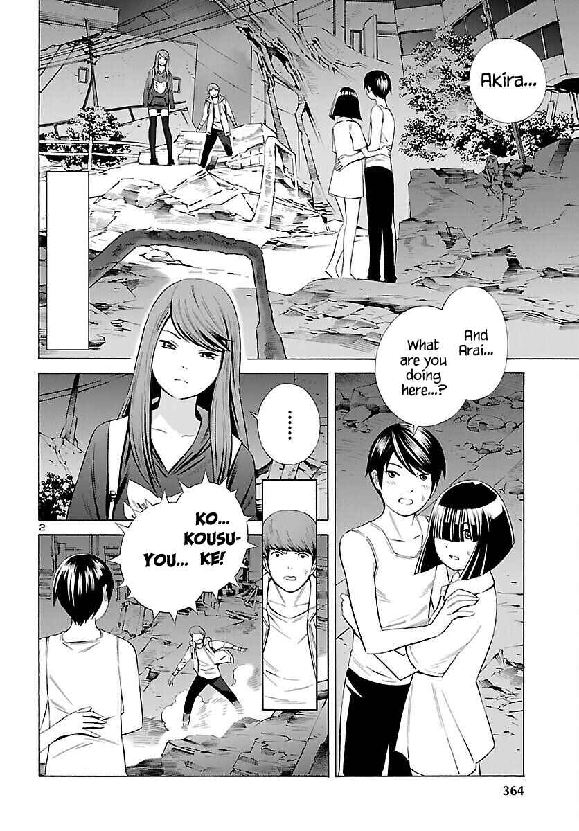 24-ku no Hanako-san Chapter 17 - Page 2