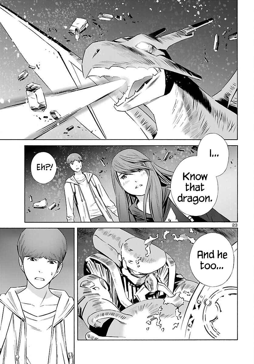 24-ku no Hanako-san Chapter 17 - Page 23