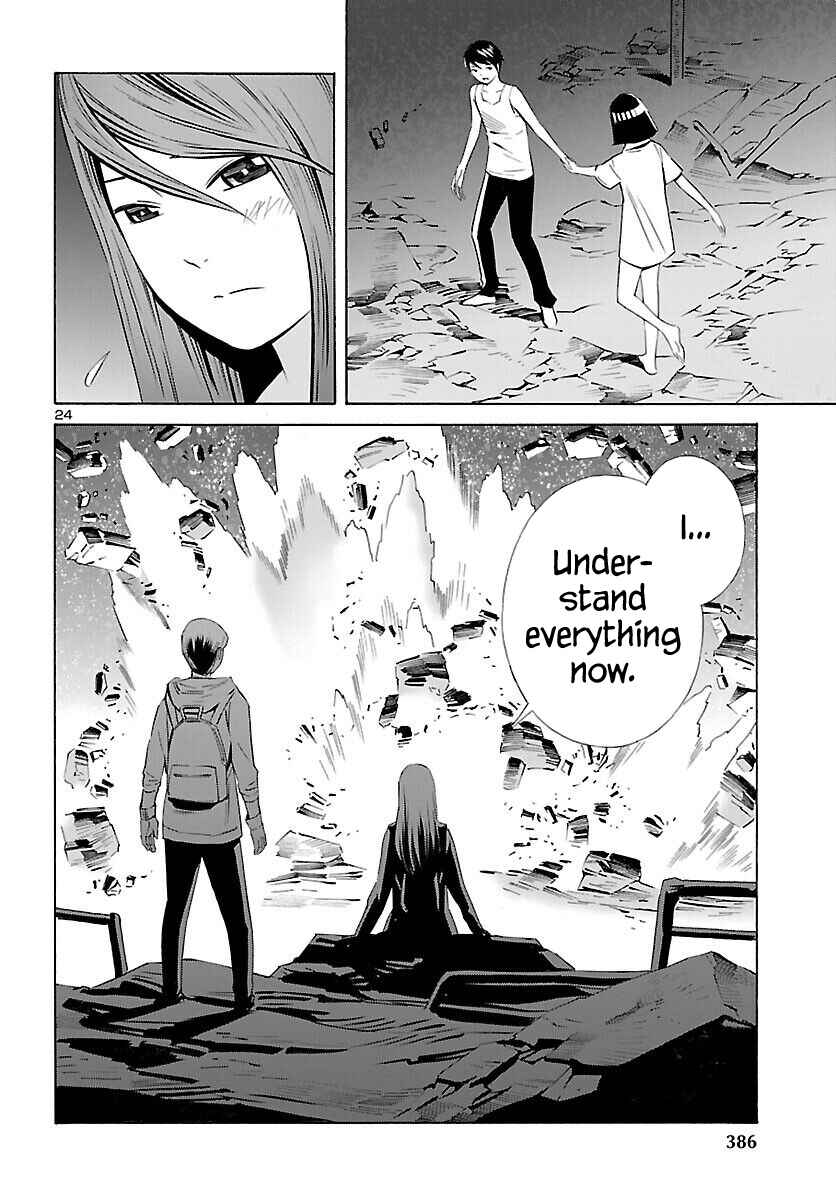 24-ku no Hanako-san Chapter 17 - Page 24