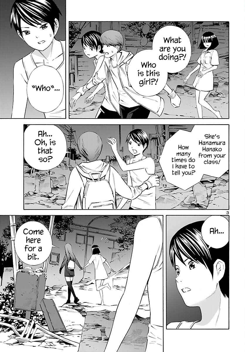 24-ku no Hanako-san Chapter 17 - Page 3