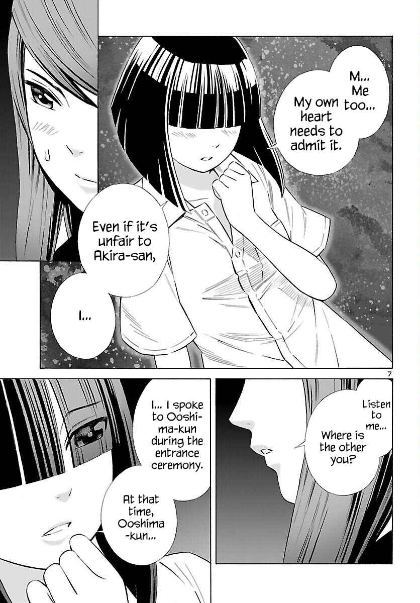 24-ku no Hanako-san Chapter 17 - Page 7