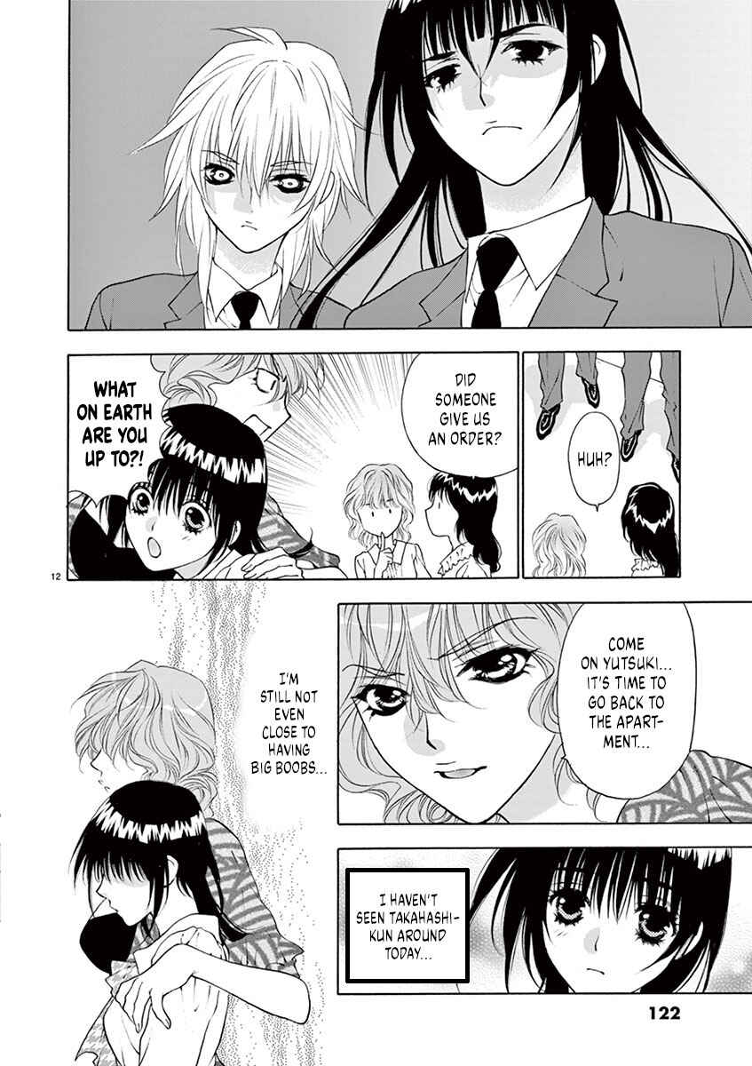 Ore no Kingdom Chapter 14 - Page 12