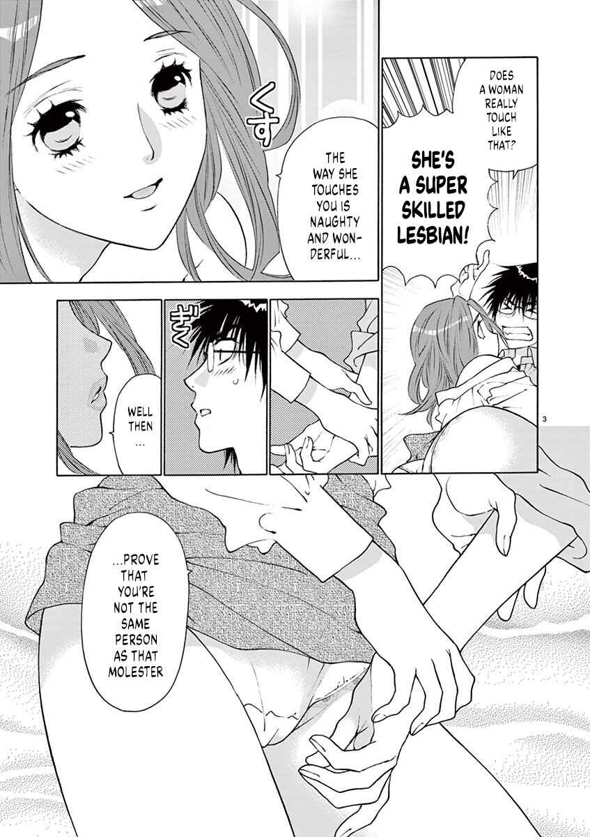 Ore no Kingdom Chapter 14 - Page 3