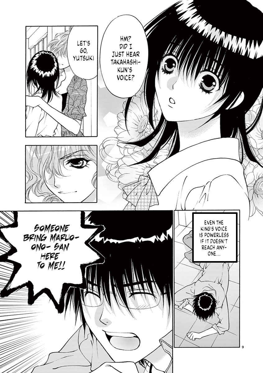 Ore no Kingdom Chapter 14 - Page 9
