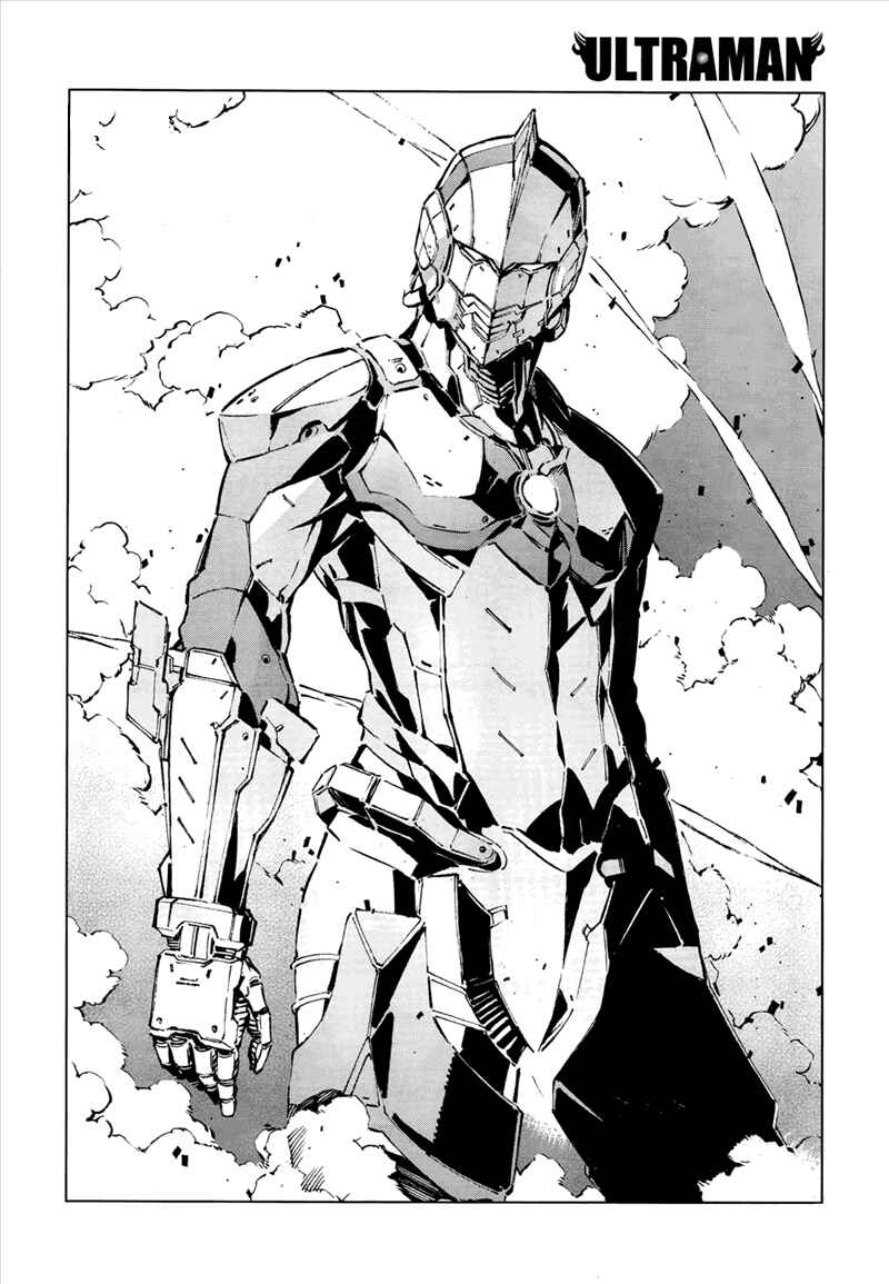 Ultraman Chapter 4 - Page 11