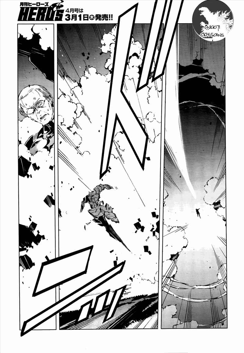 Ultraman Chapter 4 - Page 8