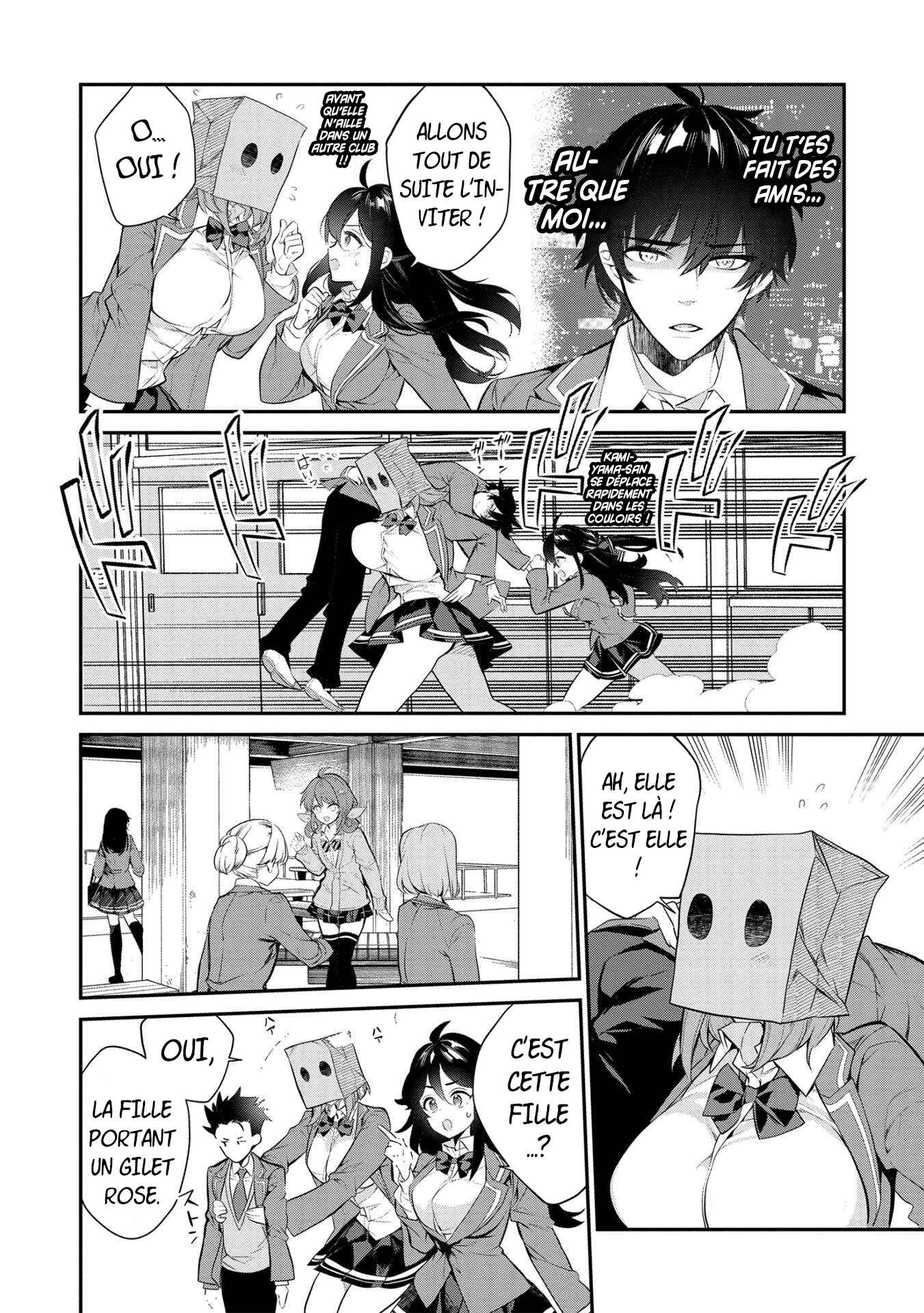 Kamiyama-san no Kamibukuro no Naka ni wa Chapter 5 - Page 10