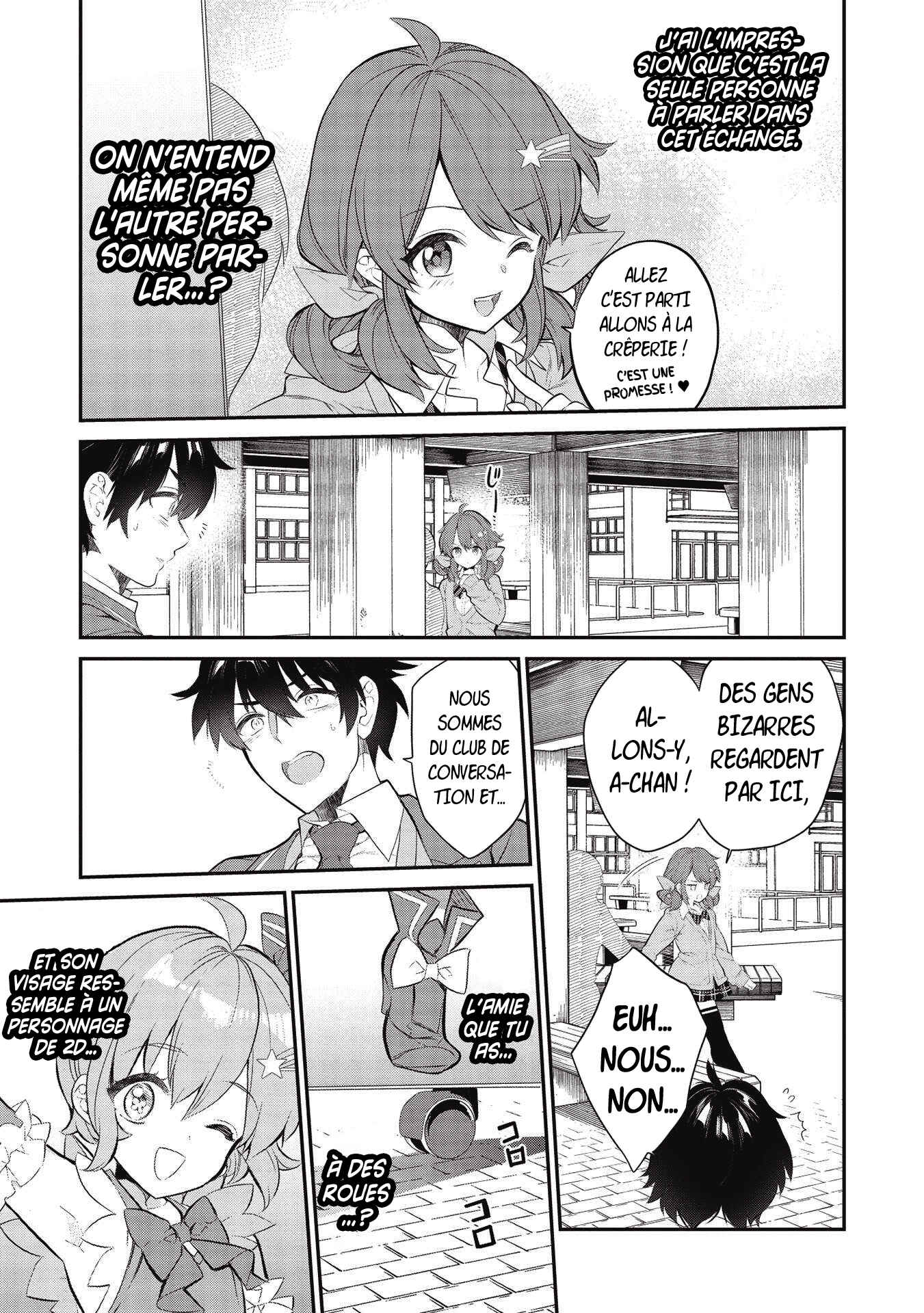 Kamiyama-san no Kamibukuro no Naka ni wa Chapter 5 - Page 13