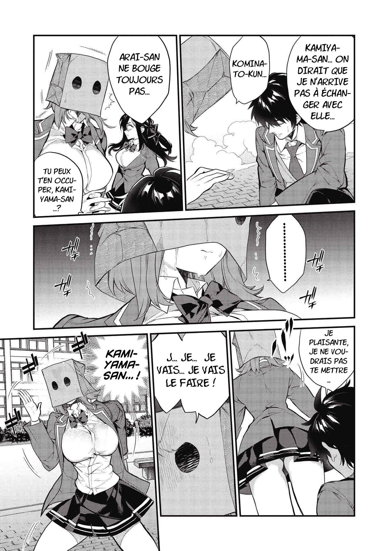 Kamiyama-san no Kamibukuro no Naka ni wa Chapter 5 - Page 17
