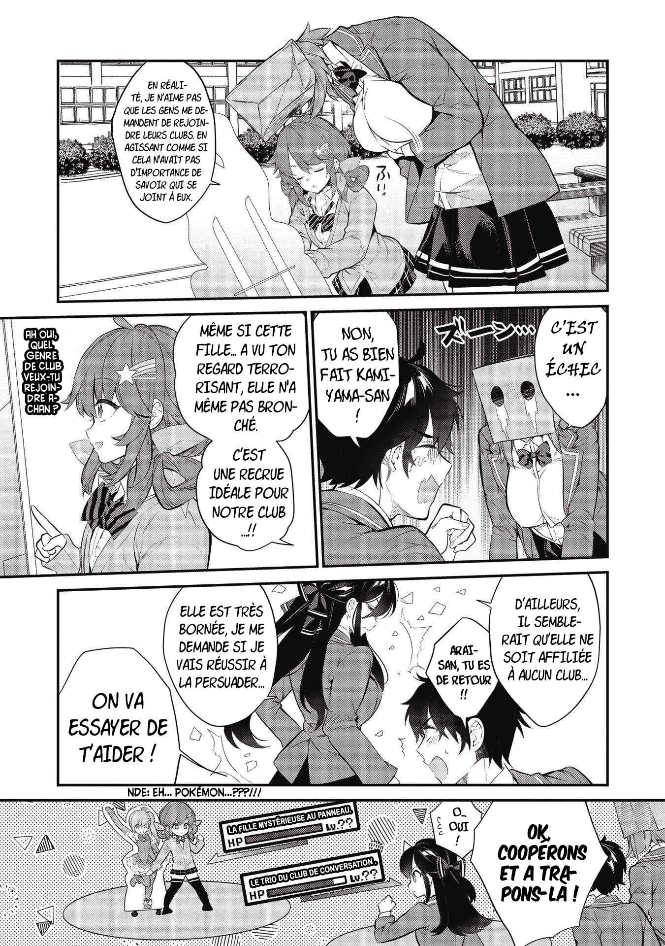 Kamiyama-san no Kamibukuro no Naka ni wa Chapter 5 - Page 19