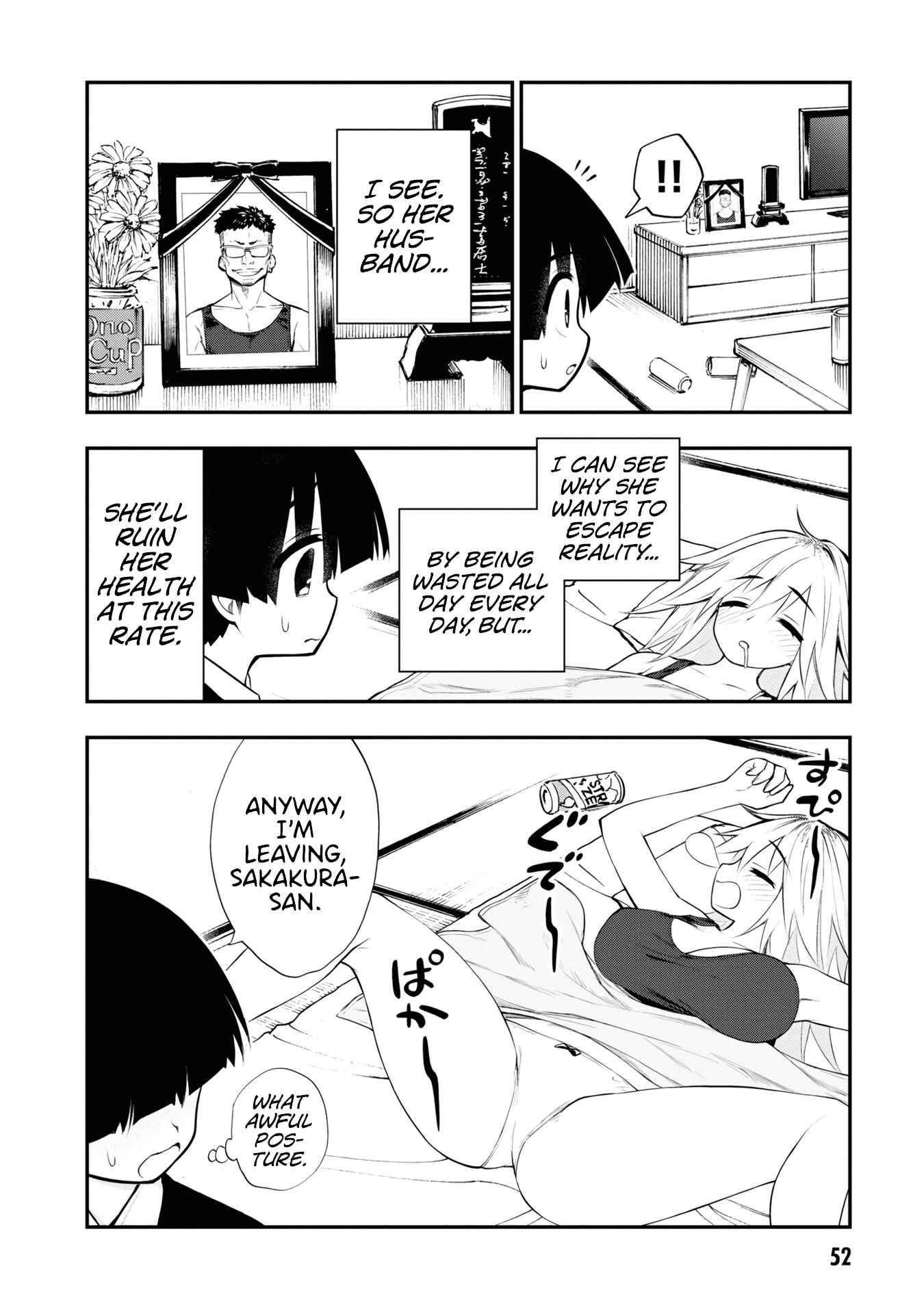 Ingoku Danchi Chapter 6 - Page 16