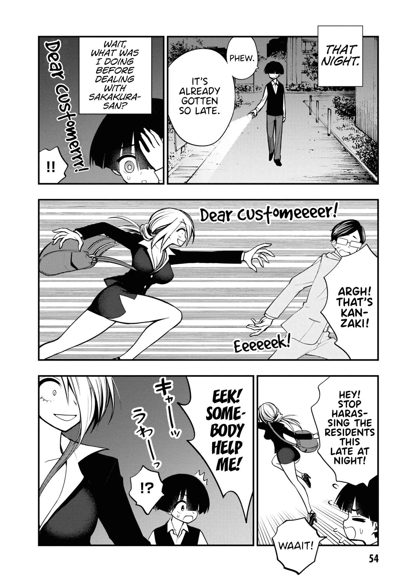 Ingoku Danchi Chapter 6 - Page 18