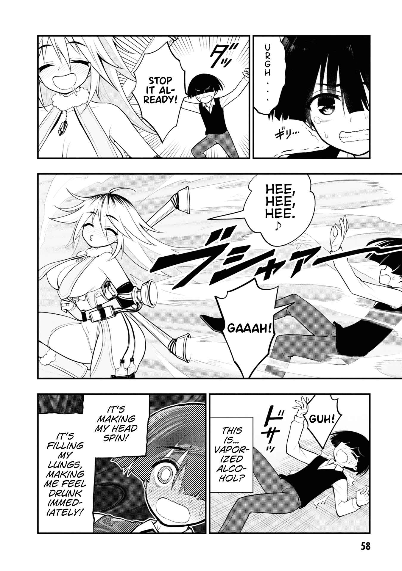 Ingoku Danchi Chapter 6 - Page 22