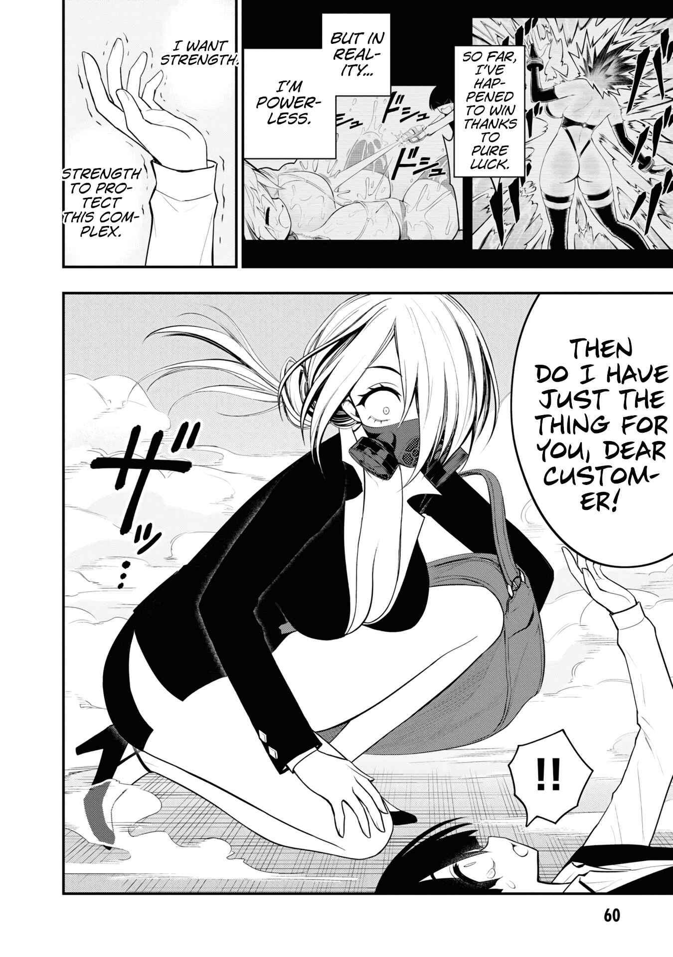 Ingoku Danchi Chapter 6 - Page 24