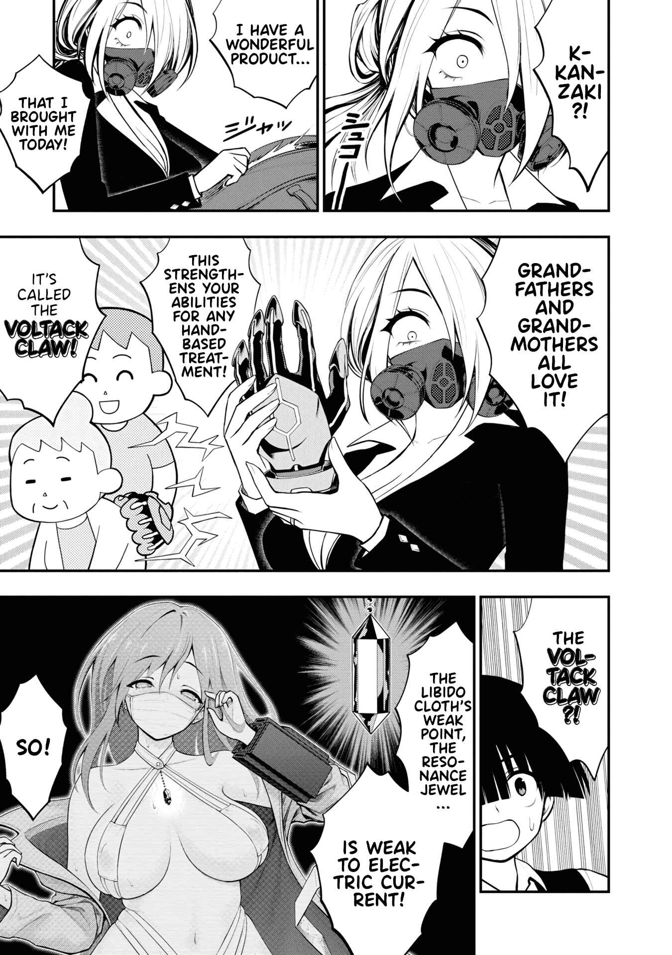 Ingoku Danchi Chapter 6 - Page 25