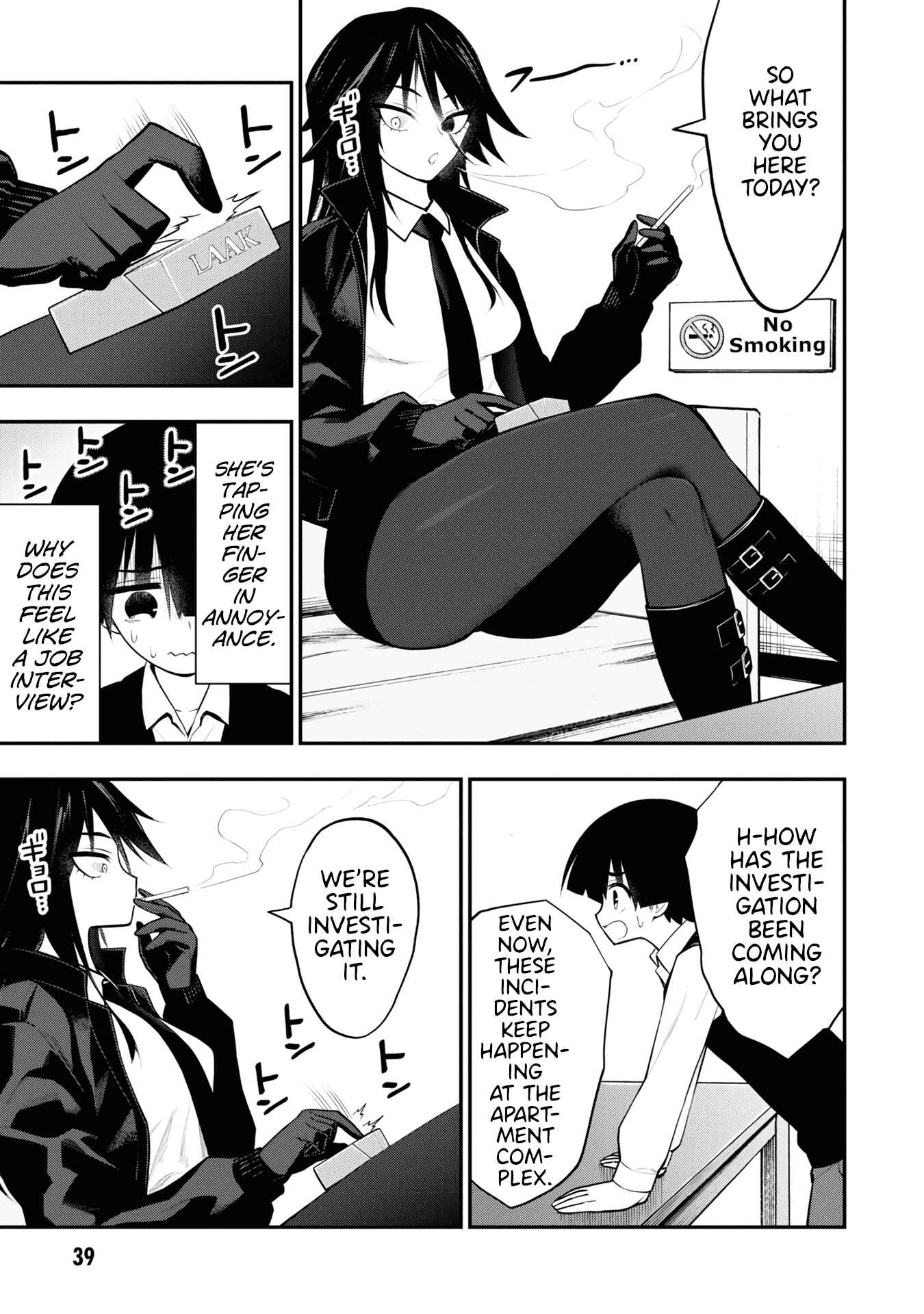 Ingoku Danchi Chapter 6 - Page 3